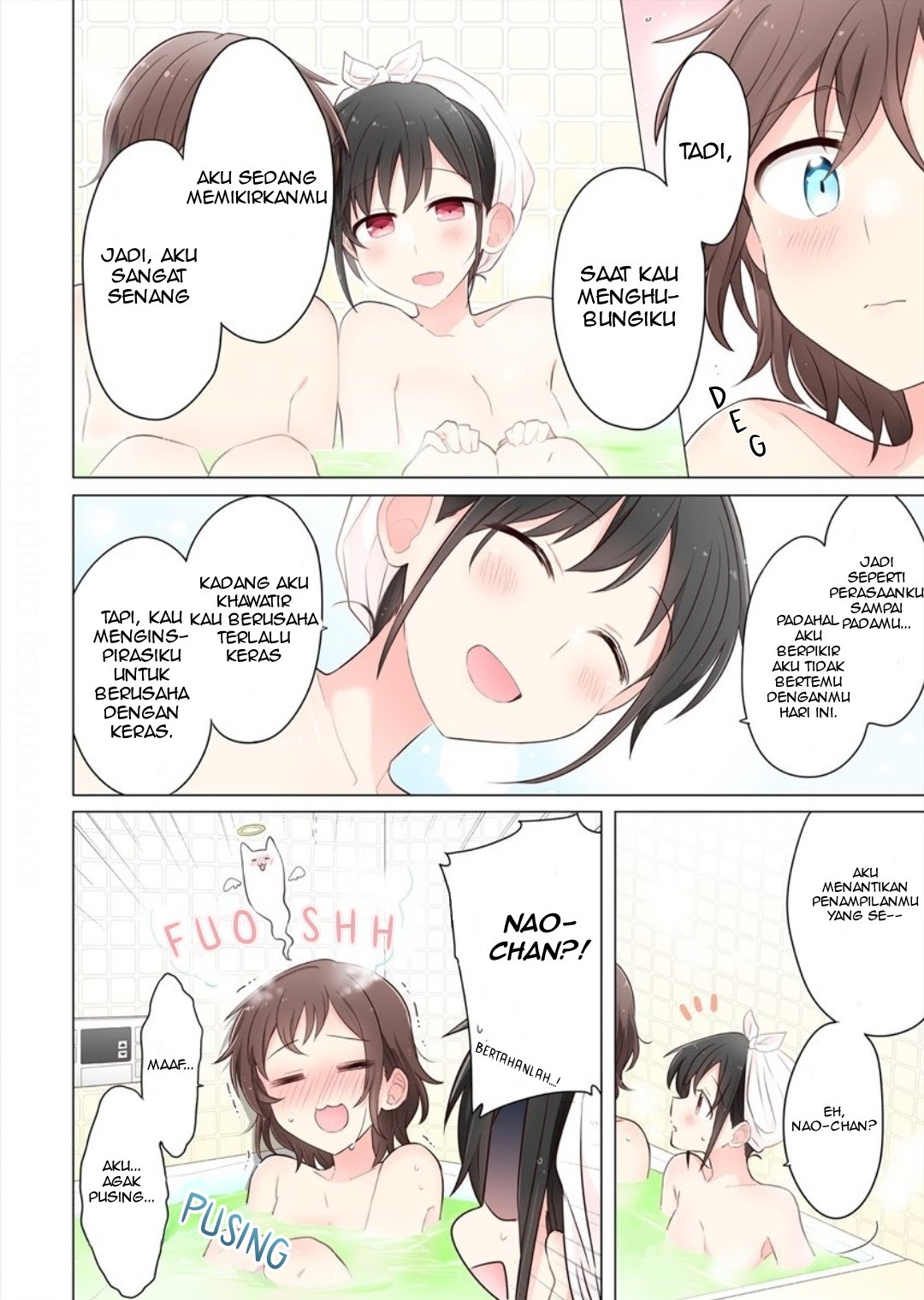 Kimi ni Tsumugu Bouhaku Chapter 05 Gambar 12